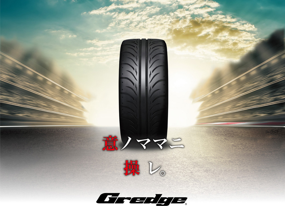 ゼスティノZESTINOグレッジGredge07RS 265/35R18(2)