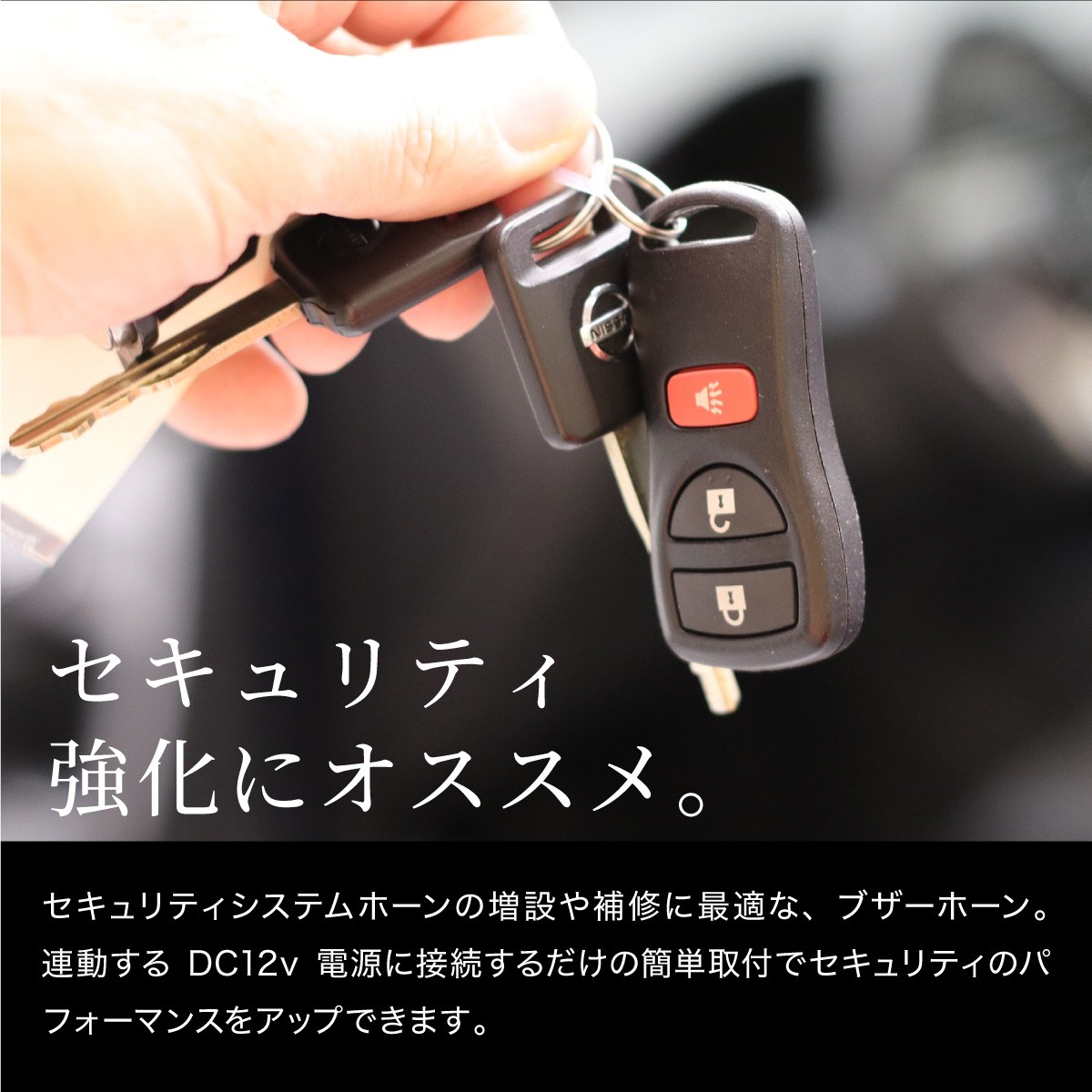 Amazon | 双方向カーアラームセキュリティシステム 1000フィート
