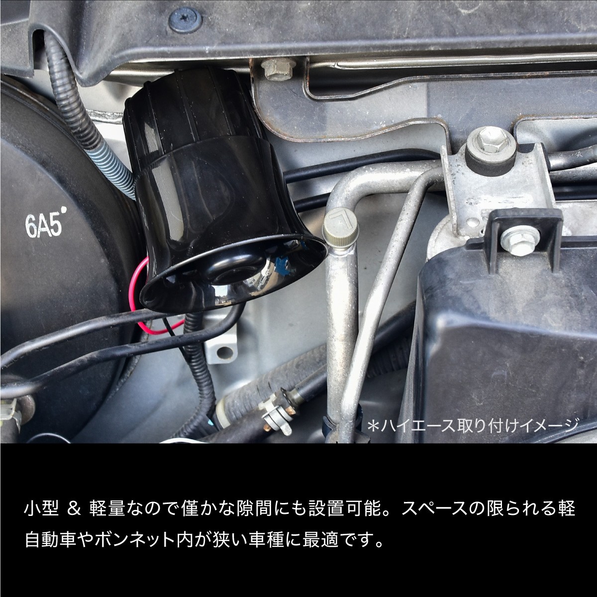 セキュリティアラーム 15W 110db 小型 スピーカー 増設 車 防犯 盗難