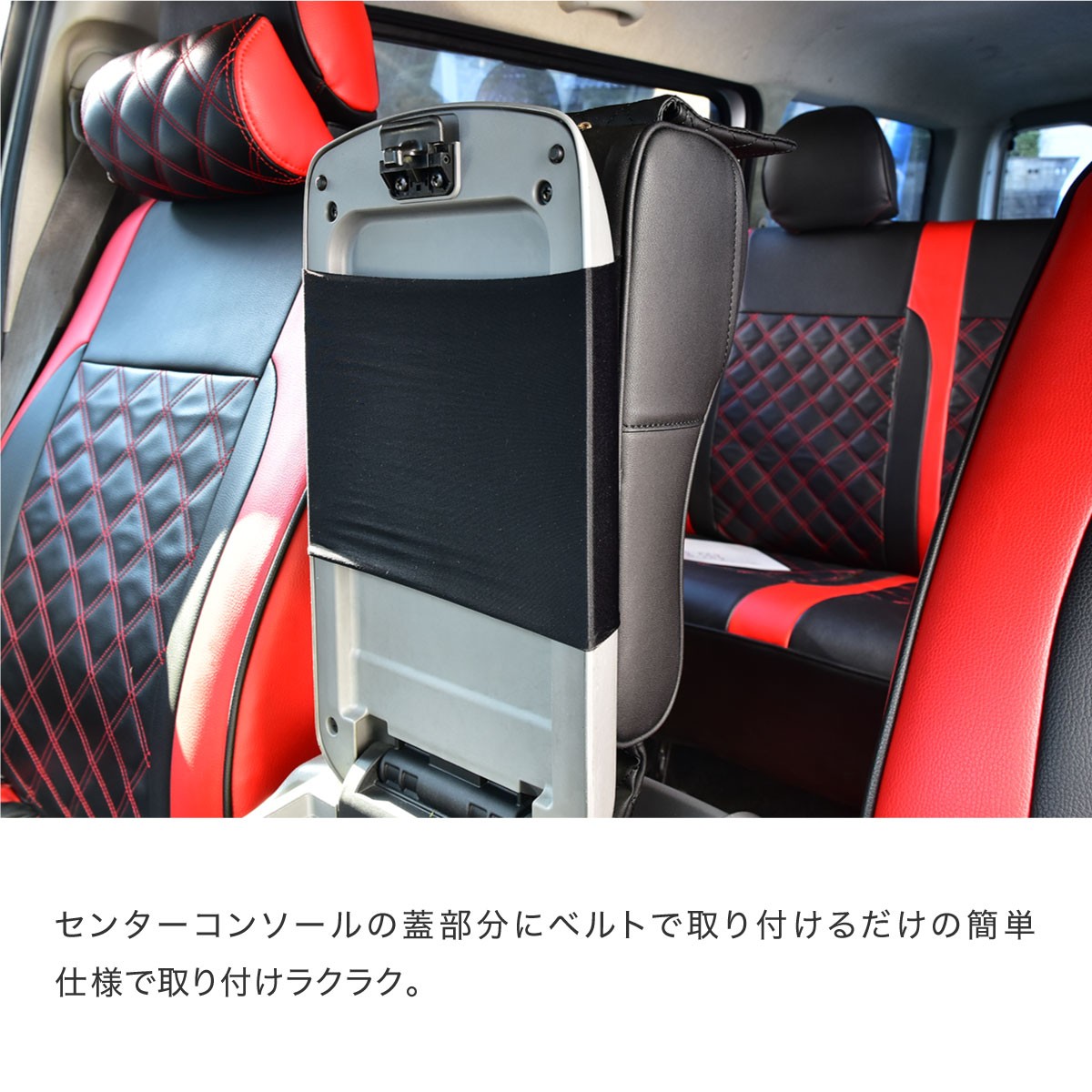 アームレスト カー用品 クッション コンソールクッション 汎用