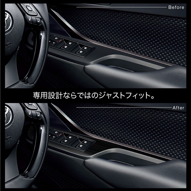 トヨタC-HRステアリングスイッチパネル ブラック 楽天市場】C-HR ステアリングスイッチパネル2点 シート