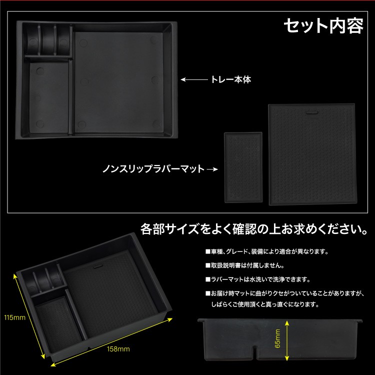 マツダ アテンザ GJ系 センターコンソール トレイ ラバーマット