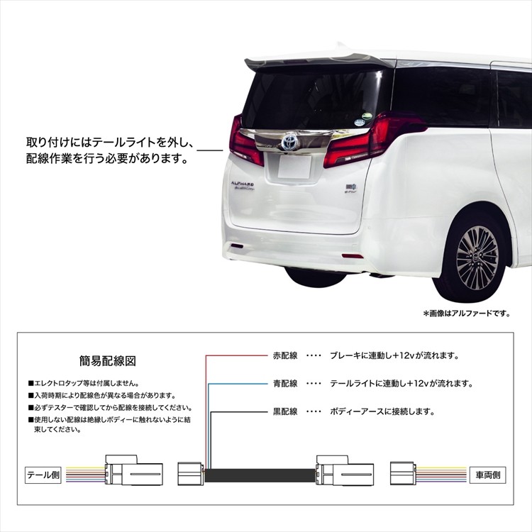 取説付 30アルファード TRDフロントスポイラーLED電源ハーネス 30系 TRD LED付きフロントスポイラー用ハーネス - メルカリ