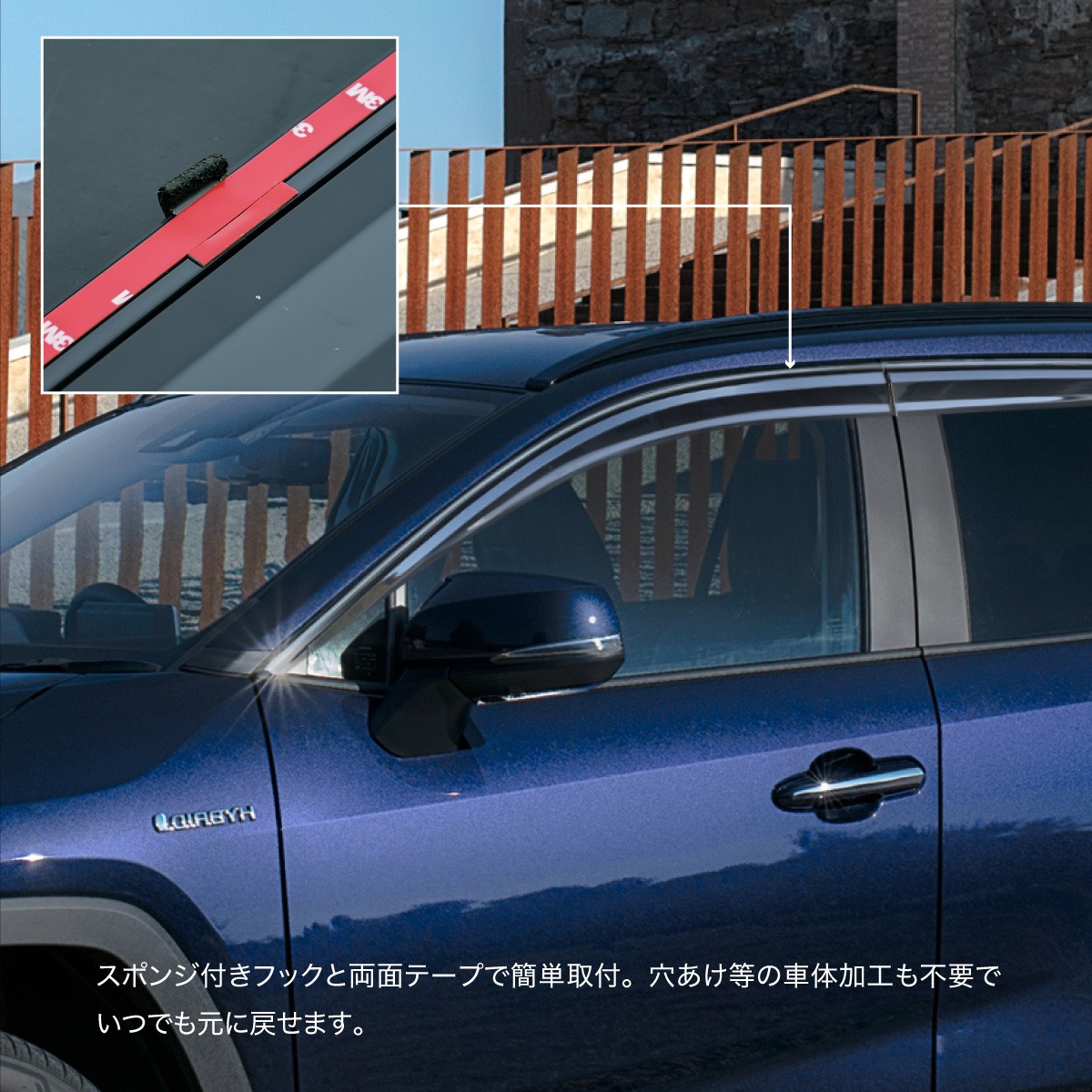 RAV4 50系 ドアバイザー サイドバイザー クリアスモーク 4pcs 全