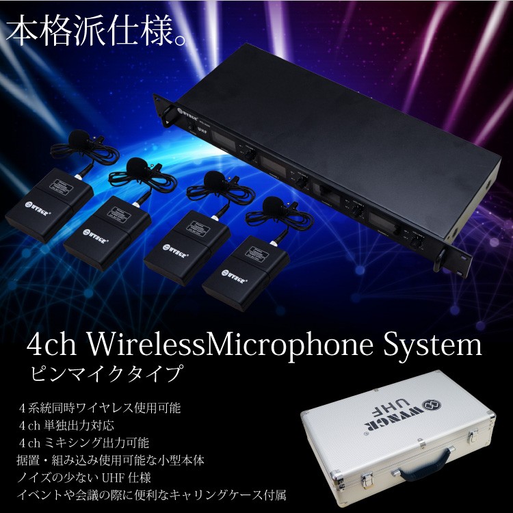 スタンダードタイピンマイクCMP815 CMP815 HEX834・824・822専用タイピン型マイク 1個 スタンダード