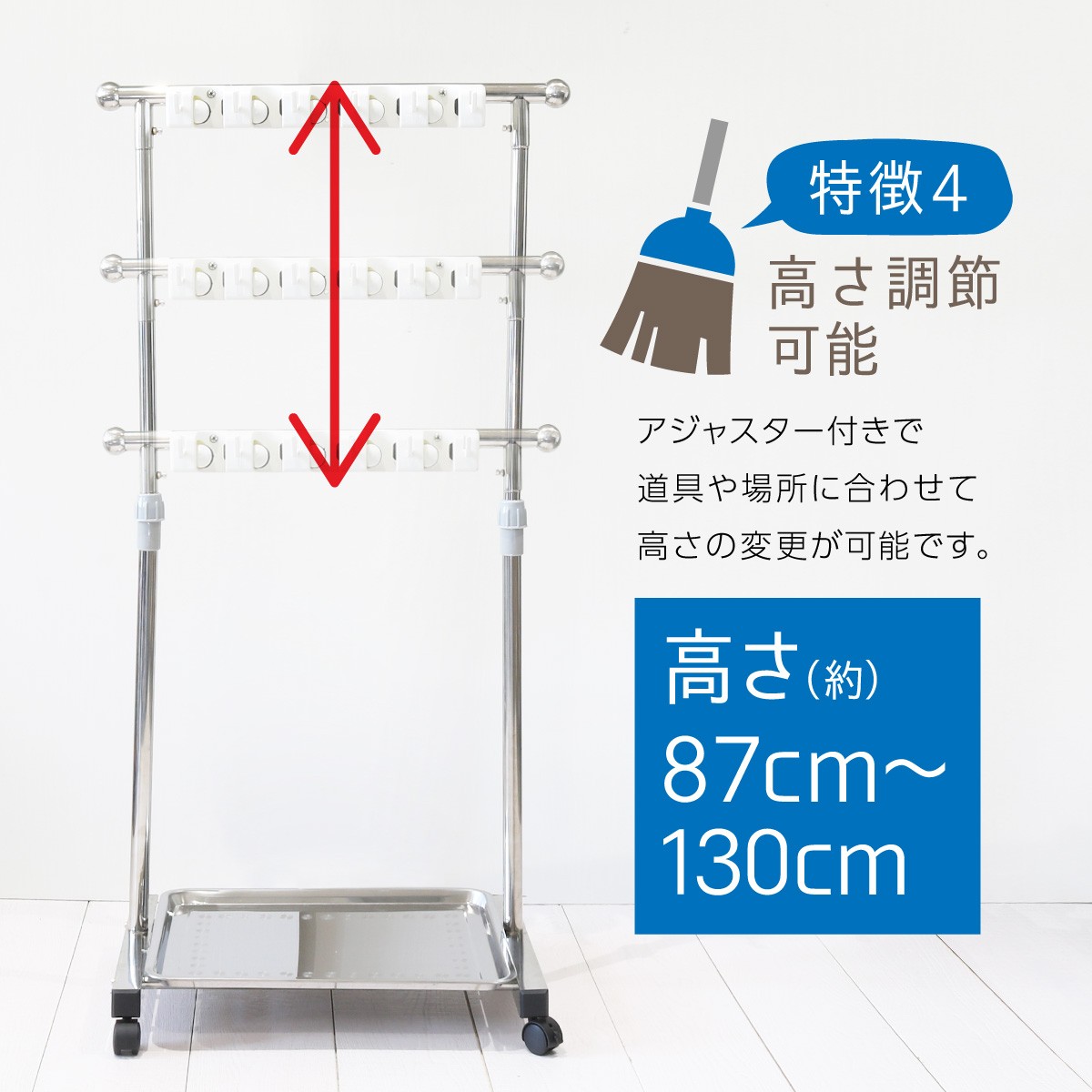 モップハンガー 掃除道具 収納 高さ調整 キャスター付き 最大11本 ほうき ちりとり ブラシ モップハンガー 移動楽々 ステンレス _74253  :74253:インポート直販Ks問屋 - 通販 - Yahoo!ショッピング