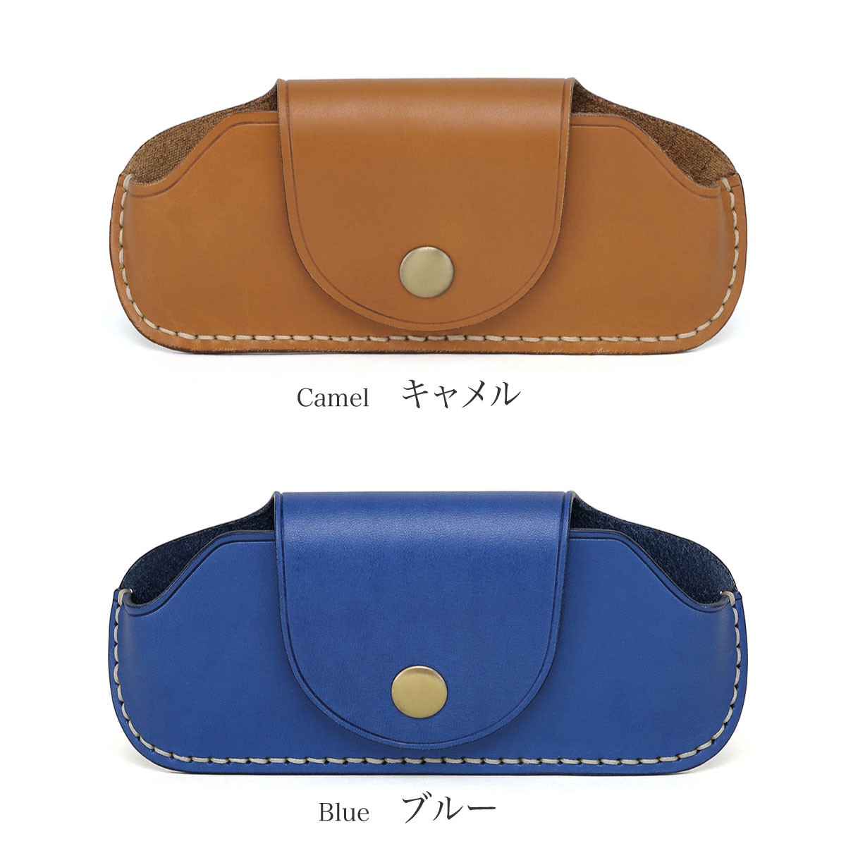 メガネケース おしゃれ 本革 牛本革 マグネットホック式 6色 メンズ