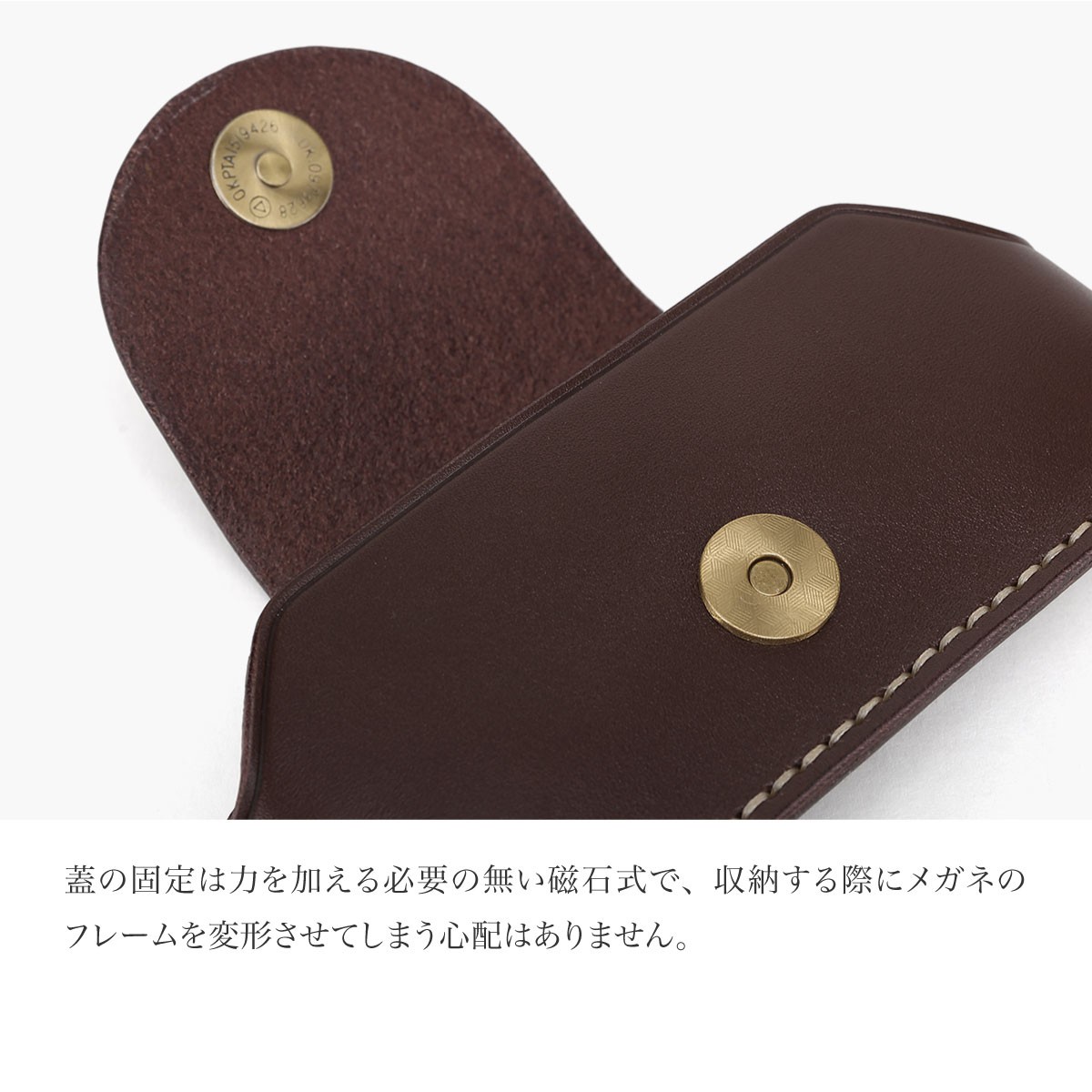 メガネケース おしゃれ 本革 牛本革 マグネットホック式 6色 メンズ