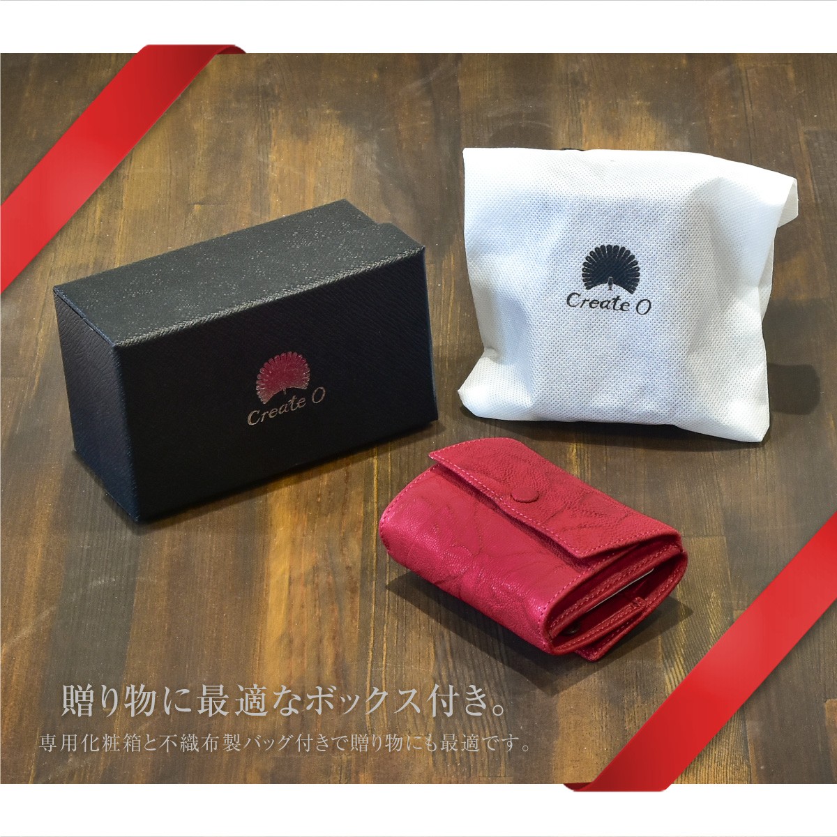 三つ折り財布 レディース メンズ コンパクト ボックス型 多機能 本革 山羊革 ブランド create-zero シワ加工 ゴートレザー
