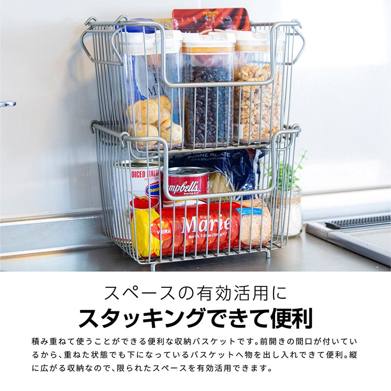 収納 かご バスケット スタッキング ワイヤーバスケット ワイヤー