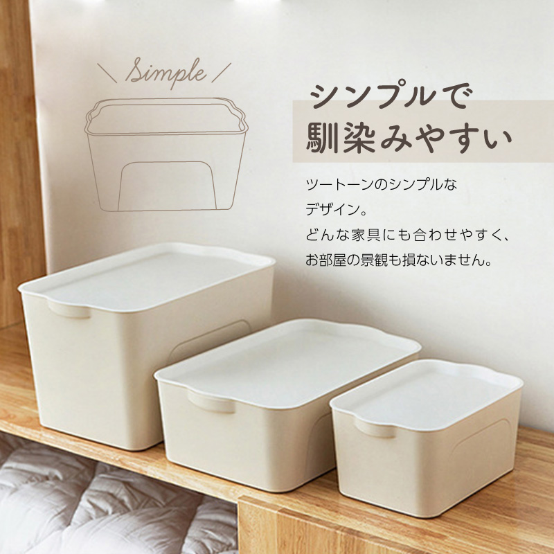 収納ボックス 収納ケース フタ付き おしゃれ プラスチック L スタッキングボックス 蓋付き 便利 小物 おもちゃ 373 インポート直販ks問屋 通販 Paypayモール
