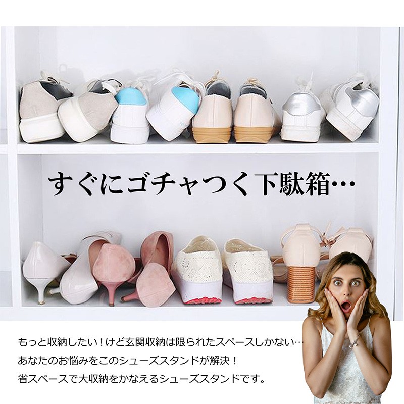 靴 収納 ホルダー 靴箱 整理 2足 ダブル 省スペース 1個 シューズラック シューズホルダー シューズスタンド @83399  :83399:インポート直販Ks問屋 - 通販 - Yahoo!ショッピング
