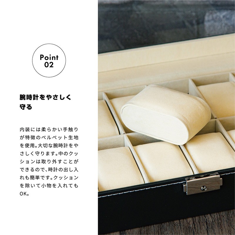 時計 収納ケース 12本 ウォッチケース おしゃれ 腕時計 収納 置き
