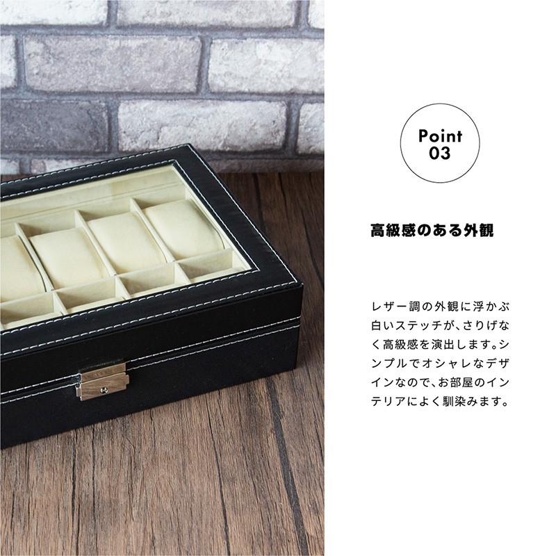 時計 収納ケース 12本 ウォッチケース おしゃれ 腕時計 収納 置き 時計 収納ケース 12本 ウォッチケース おしゃれ 腕時計 収納 置き