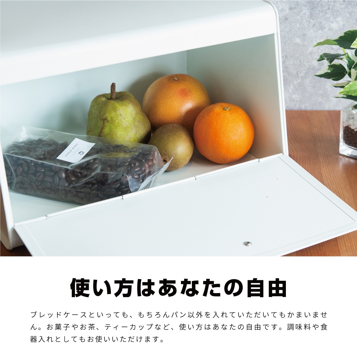 ブレッド缶パン缶 #ホーローホワイトブレッドボックス #アンティーク アンティーク ブレッド缶 BREAD BIN | Bonny Bee