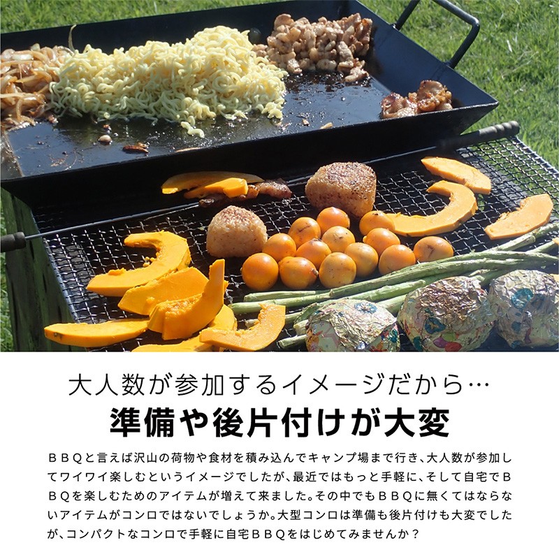 バーベキューコンロ 卓上 小型 ミニ コンパクト BBQコンロ 炭 木炭 網 焼肉 コンロ バーベキューグリル バーベキュー用品 キャンプ :  83486 : インポート直販Ks問屋 - 通販 - Yahoo!ショッピング