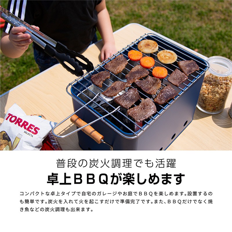 バーベキューコンロ 卓上 小型 ミニ コンパクト BBQコンロ 炭 木炭 網
