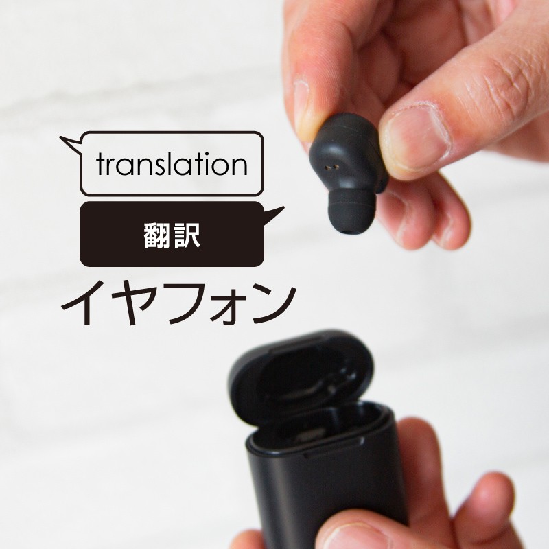 翻訳機 ワイヤレスイヤホン bluetooth マイク 片耳 通話 iPhone