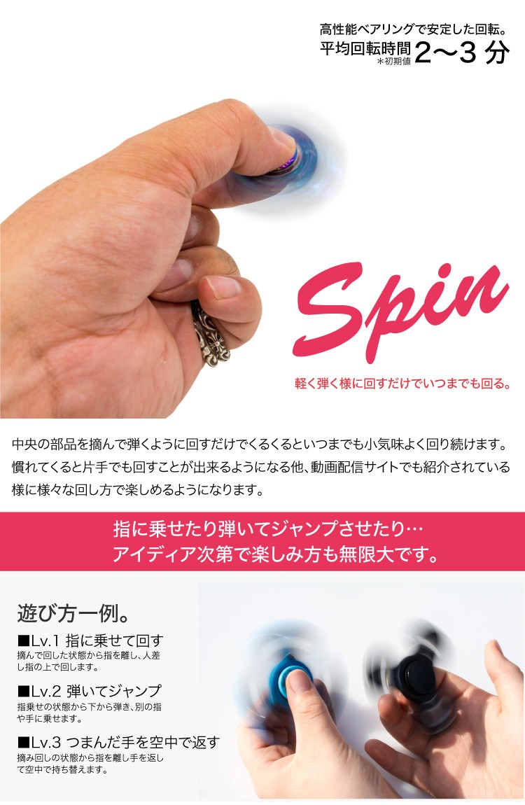 ハンドスピナー 指スピナー フィジェット 高速 回転 亜鉛合金 レインボーカラー 雷神 高比重ボディー ストレス解消 高性能 ジージーバンク ヤフー店 通販 Yahoo ショッピング ハンドスピナー 指スピナー フィジェット 高速 回転 亜鉛合金 レインボーカラー 雷神 高比重ボディー ストレス解消 高性能 ジージーバンク ヤフー店 通販 Yahoo ショッピング