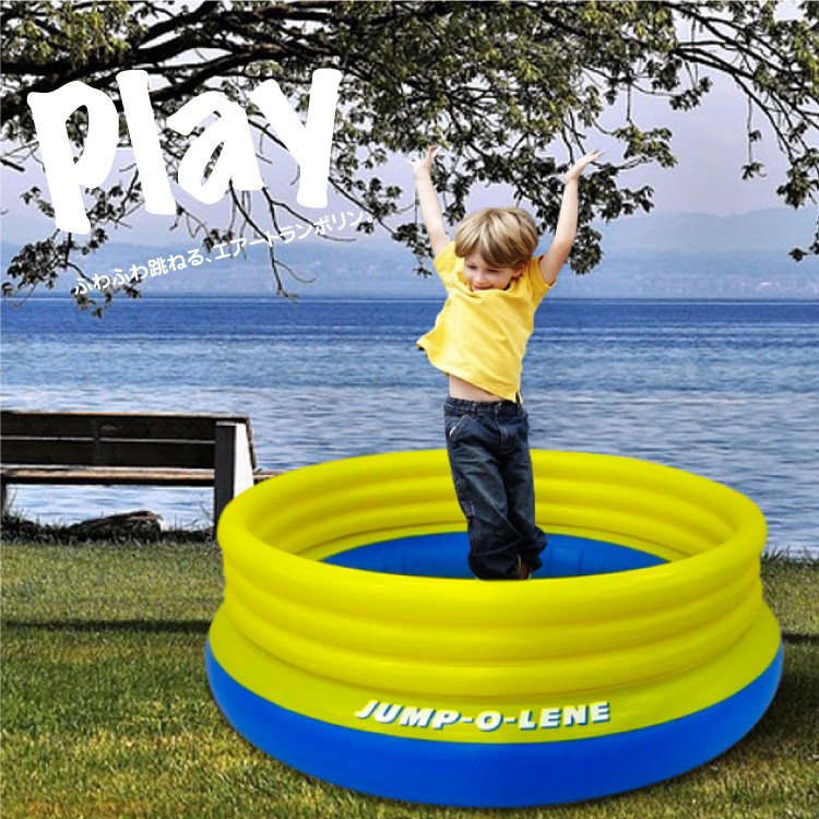 エアー トランポリン 直径203cm×高さ69cm 耐荷重54kg 2人用 ボール