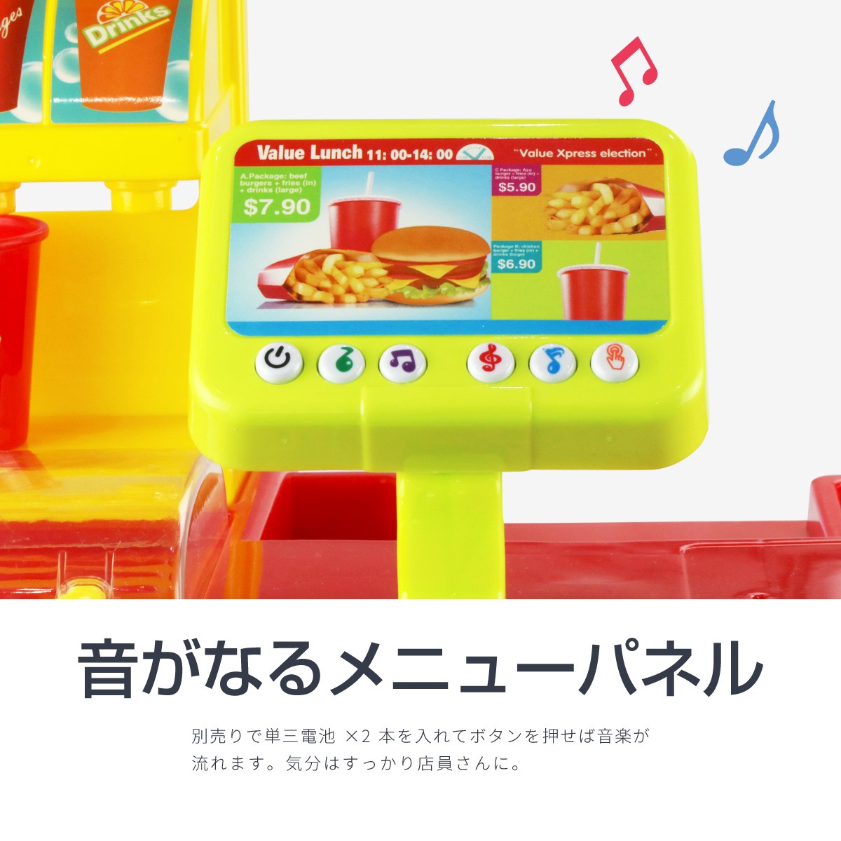 お店屋さんごっこ おもちゃ ままごとセット 知育玩具