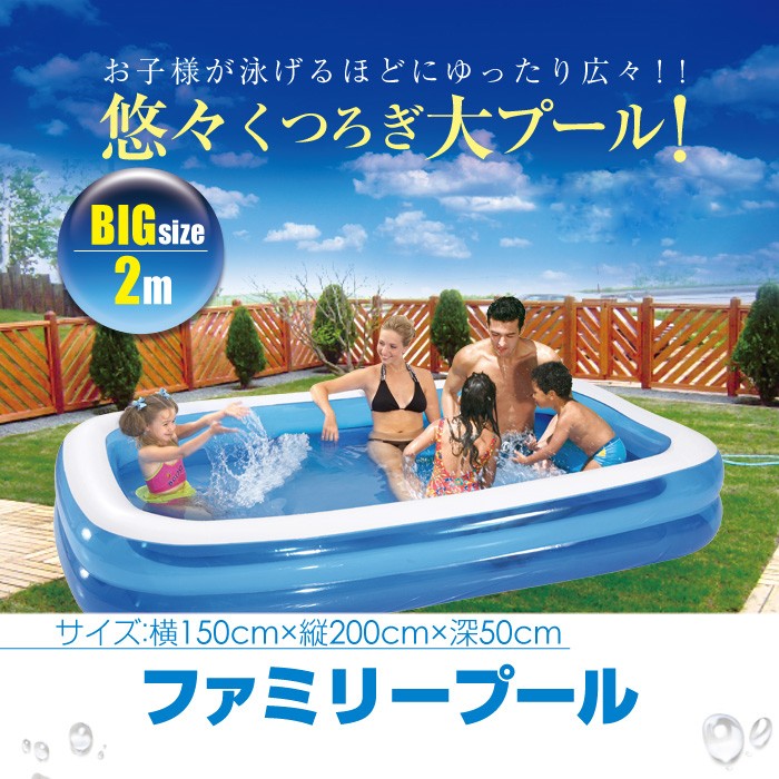 ビニールプール 家庭用(255cm x 155cm x 44cm) 楽天市場】【8月15日〜17日ポイント5倍！】 INTEX インテックス