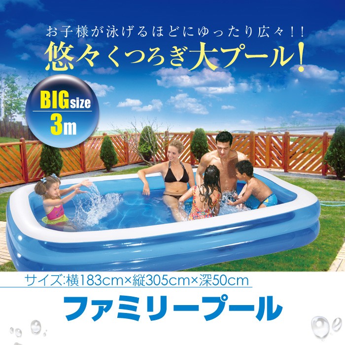 cane888出品 ビニールプール インテックス INTEX 長方形プール ピンク 166×100×25cm ビニール