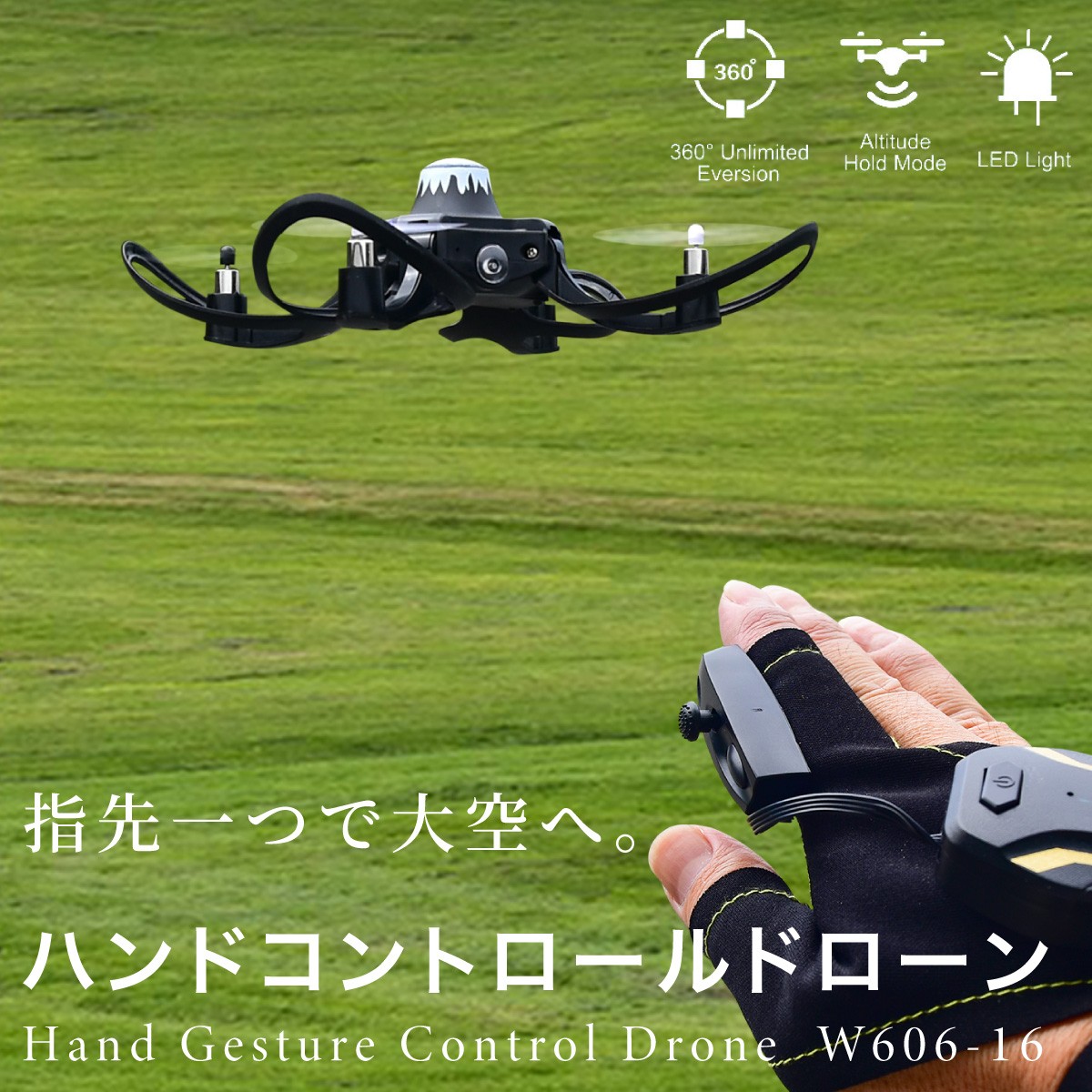 新品ドローン  レッド 85430.jpg