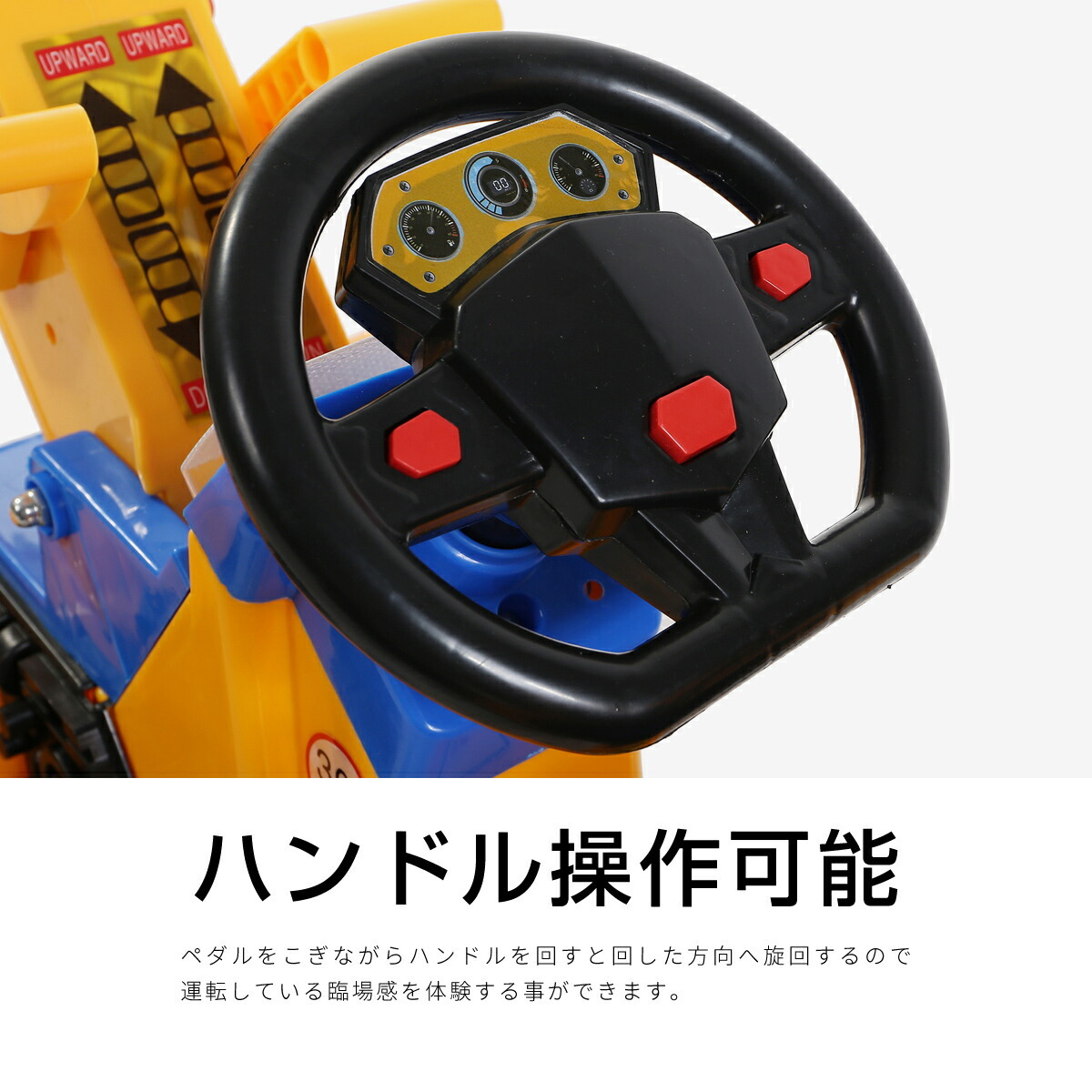 乗用玩具 ペダル式 ショベルカー ブルドーザー 組立簡単 説明書付き クリスマス プレゼント 誕生日 足けり ペダルカー インポート直販ks問屋 通販 Paypayモール