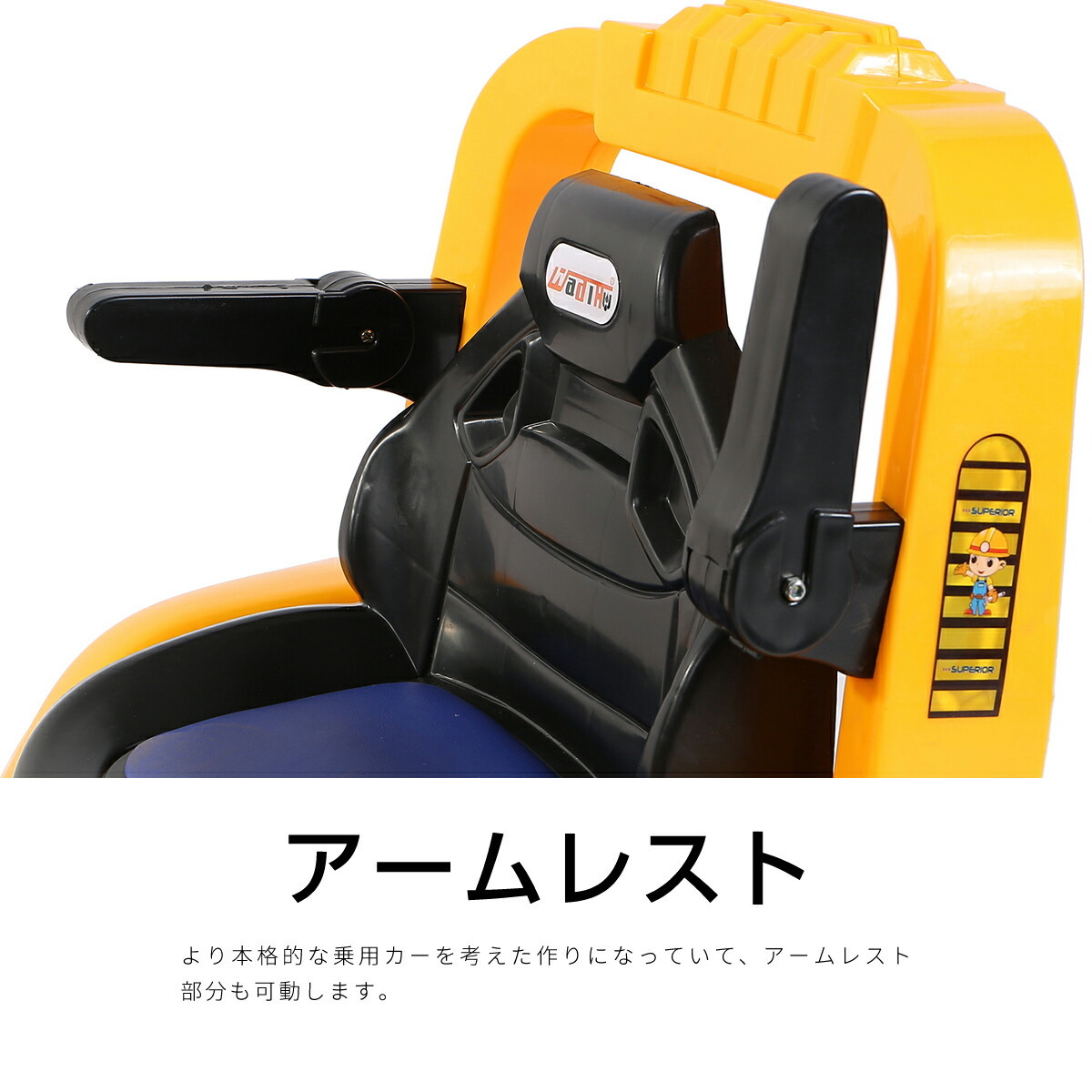 乗用玩具 ペダル式 ショベルカー ブルドーザー 組立簡単 説明書付き クリスマス プレゼント 誕生日 足けり ペダルカー インポート直販ks問屋 通販 Paypayモール