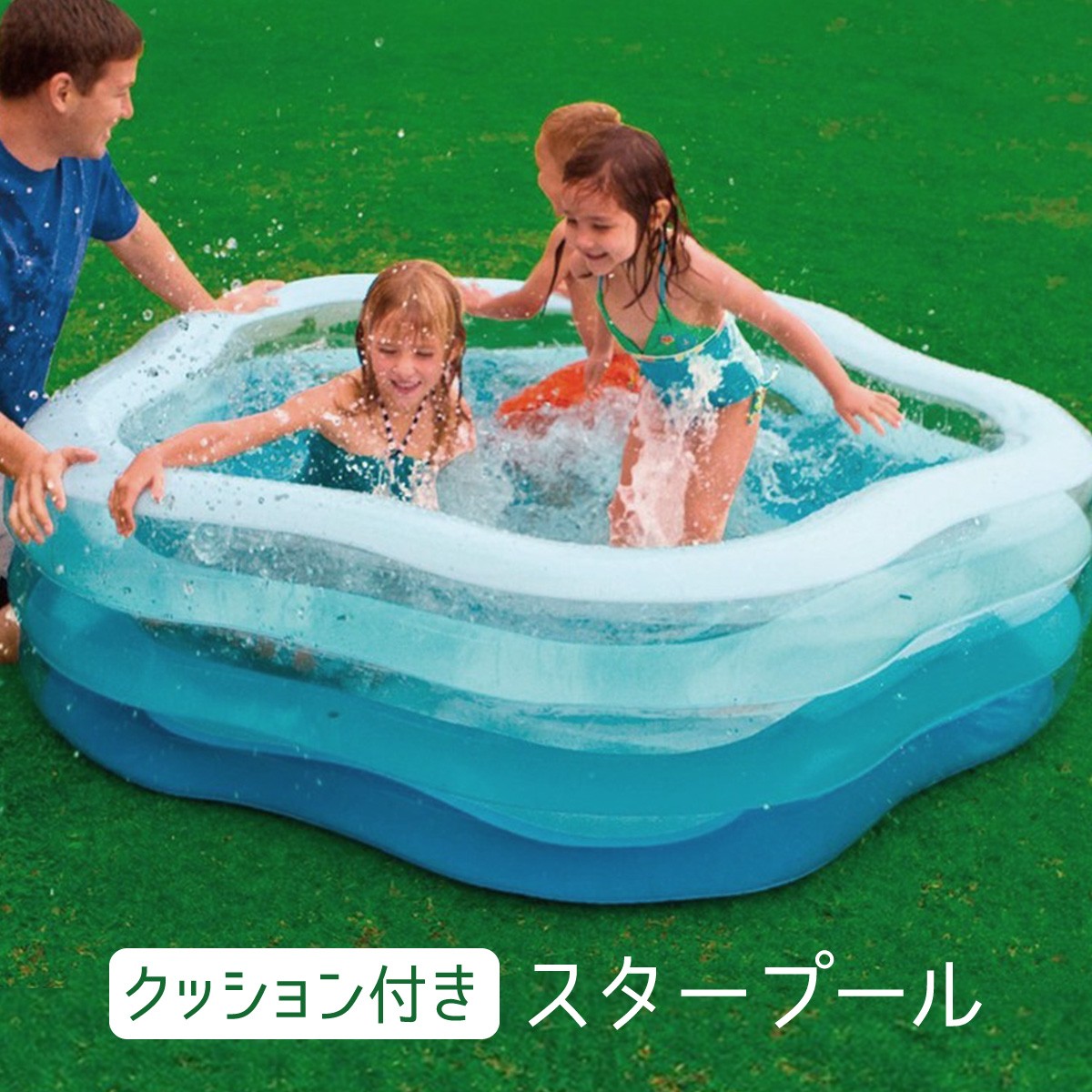 ビニールプール 大型プール底面クッション3気室構造202×139×57cm Amazon.co.jp: ビニールプール 底クッション 2-3人用大型プール