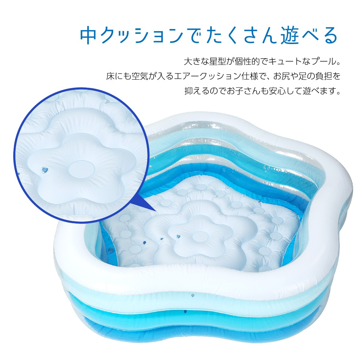 ビニールプール 大型プール底面クッション3気室構造202×139×57cm Amazon.co.jp: ビニールプール 底クッション 2-3人用大型プール