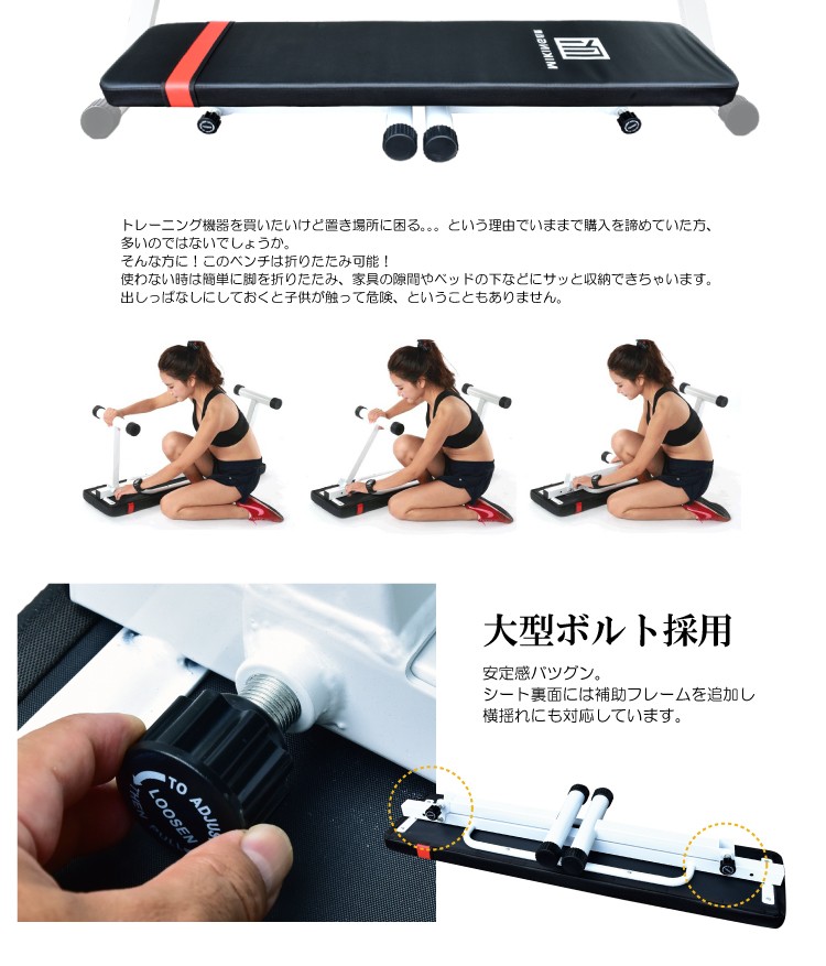 トレーニングベンチ フラットベンチ 折りたたみ 耐荷重130kg 組み立て