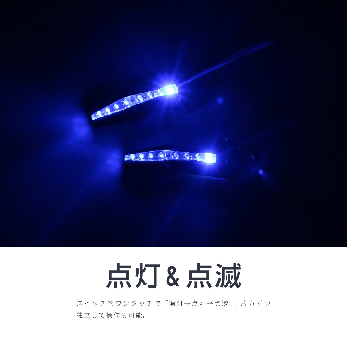 GIANマウンテンバイク 青 コルクグリップ LEDライト バーエンドキャップ セーフティーライト LED 自転車 バーエンド