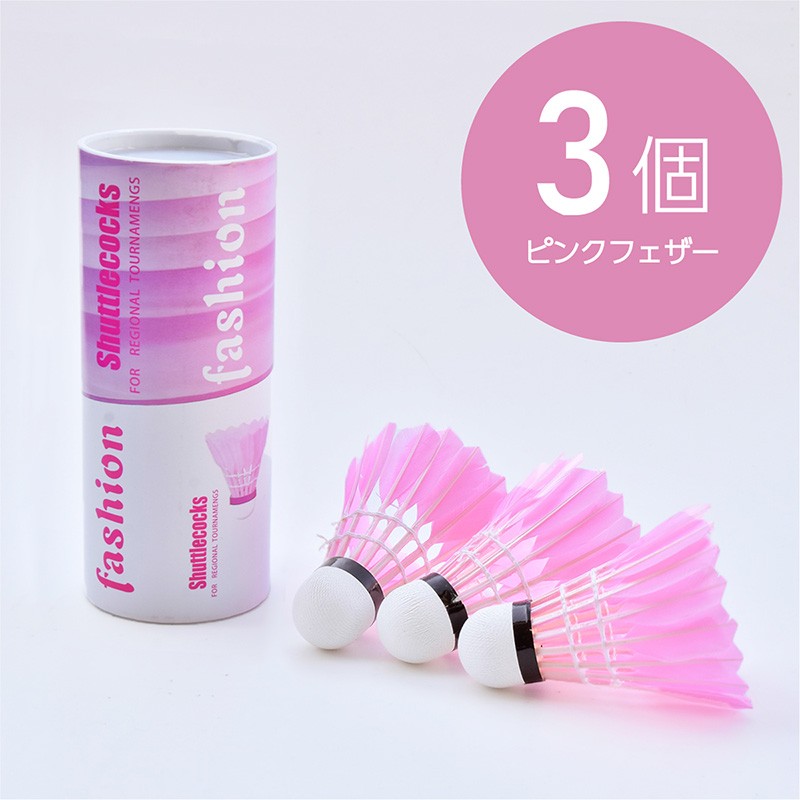バドミントンシャトル a-winの安い人気商品・通販・価格比較