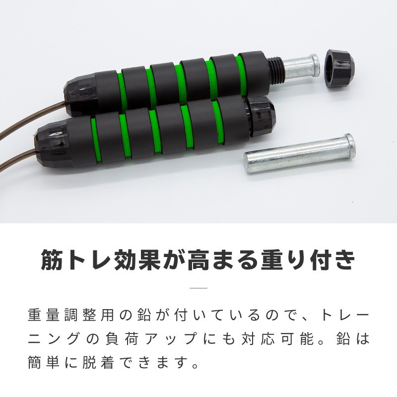 縄跳び トレーニング用 ダイエット 大人用 子供用 長さ調整 ウエイト