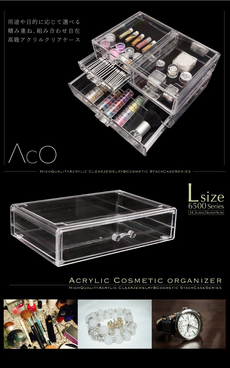 アクリルケース 収納ケース ディスプレイ Lサイズ ふた付きスタンド