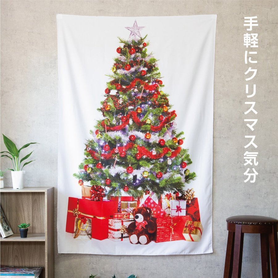 クリスマスツリー タペストリー クリスマス オーナメント 壁掛け 150cm 100cm おしゃれ 北欧 Xmas もみの木 インテリア インポート直販ks問屋 通販 Paypayモール