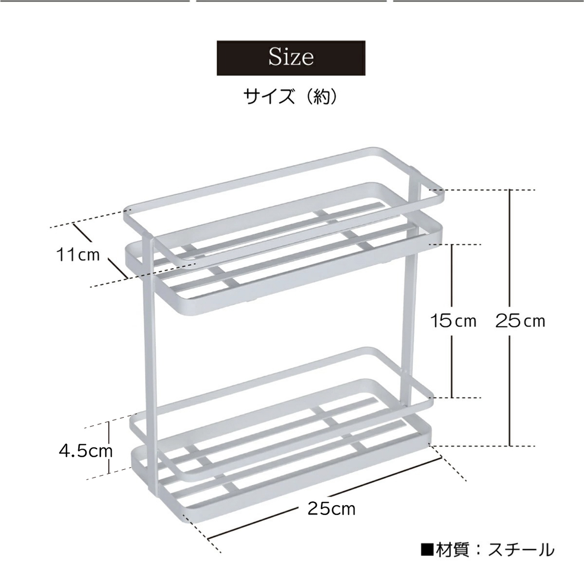 シンプルモダン2段キッチンラック スパイスラック スチール おしゃれ 白 調味料ラック スリム 2段 収納