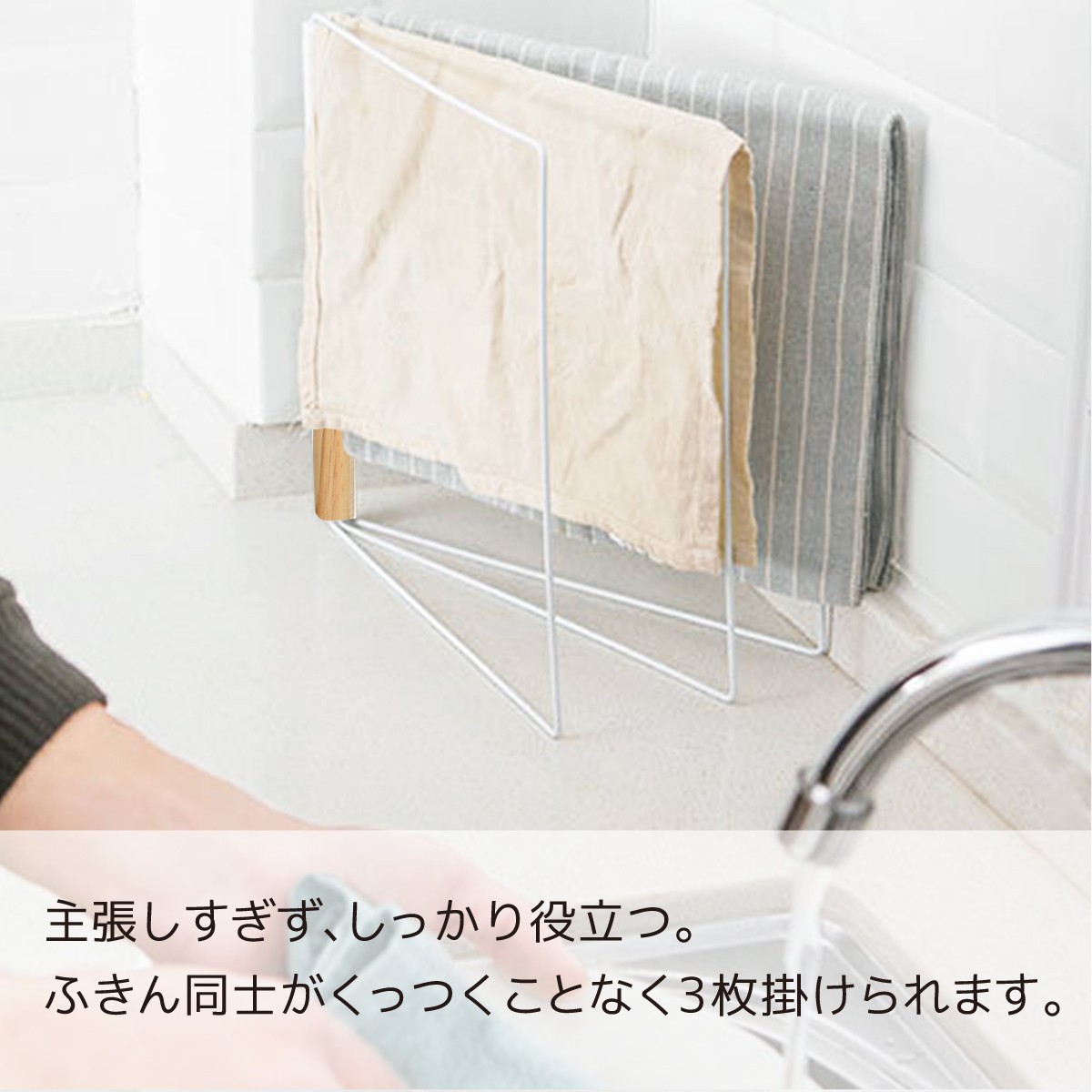 ふきん掛け ふきんスタンド ふきんかけ 布巾かけ キッチンクロス おしゃれ 北欧 3枚 木製 スチール キッチン用品 タオルハンガー インポート直販ks問屋 通販 Paypayモール ふきん掛け ふきんスタンド ふきんかけ 布巾かけ キッチンクロス おしゃれ 北欧 3枚 木製 スチール キッチン用品 タオルハンガー インポート直販ks問屋 通販 Paypayモール