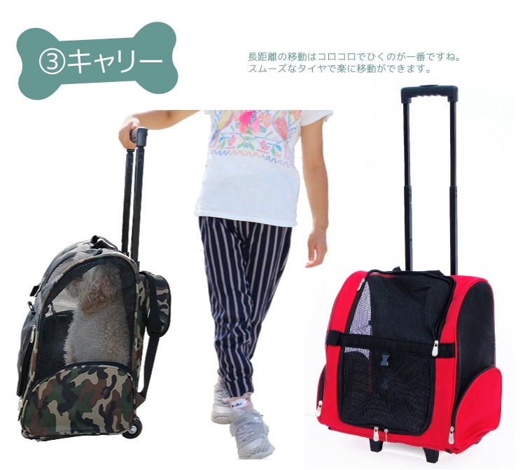 ペットバック sale-store_co672-l_6