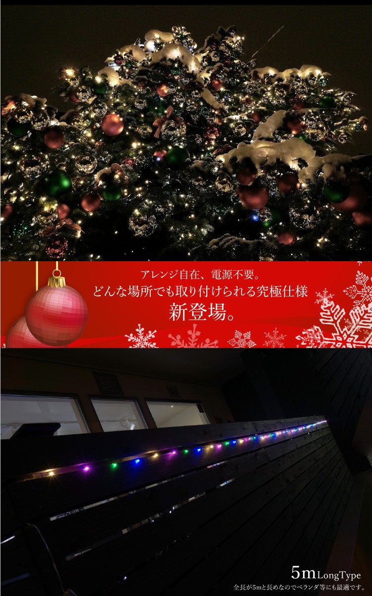 クリスマス イルミネーション Led ワイヤー 電池式 5m 50球 ワイヤーライト 新作からsaleアイテム等お得な商品満載 ジュエリーライト 防水 銀 クリスマスツリー A844 24種