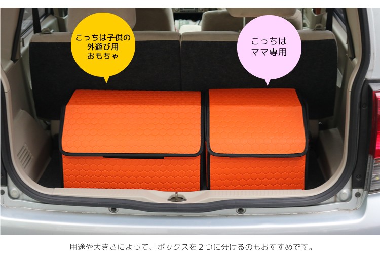 訳あり 色移りあり 車 トランク ラゲッジ 収納ボックス ふた 取っ手