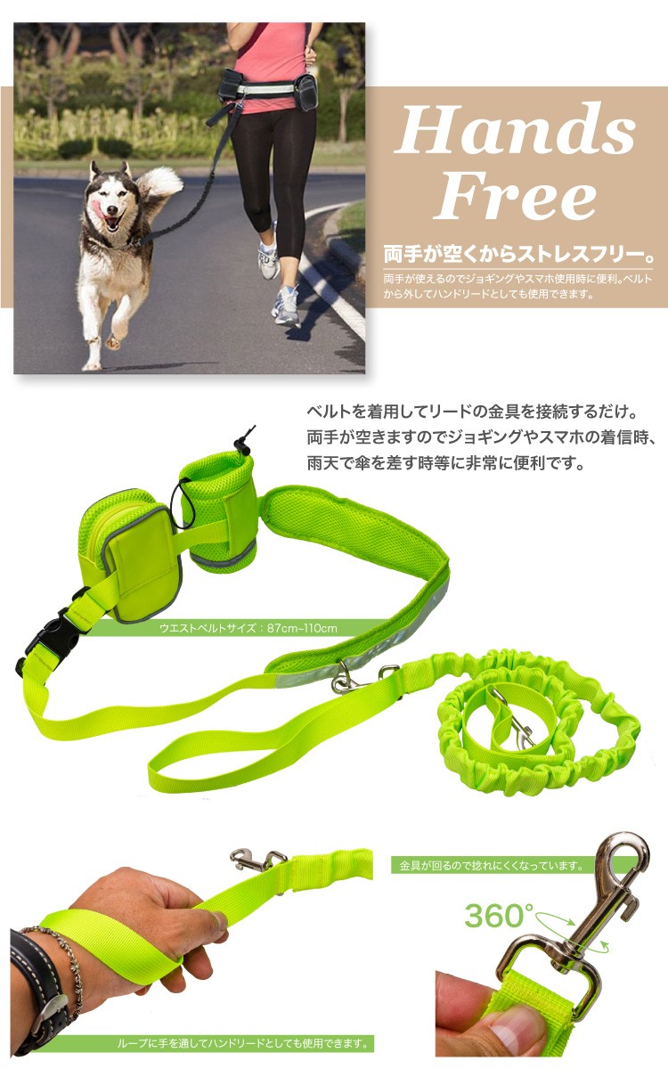 51 Off 犬用リード 伸縮リード 大型犬 ウォーキング ペット犬用 ランニング 巻き