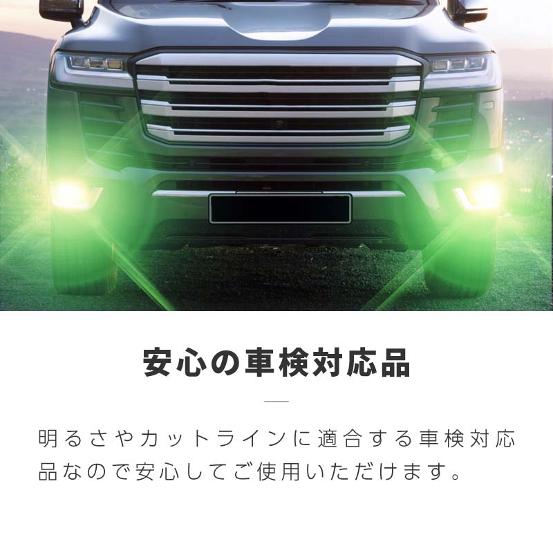 ダイハツ タントカスタム LA650S LA660S フォグランプ led L1B 2色