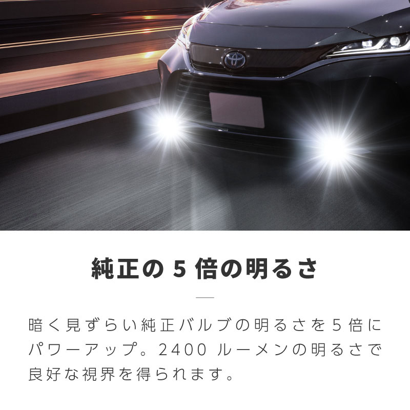 ホーリーライトバリアー トヨタ ハリアー 80系 MXUA AXUH L1B フォグランプ LED バルブ