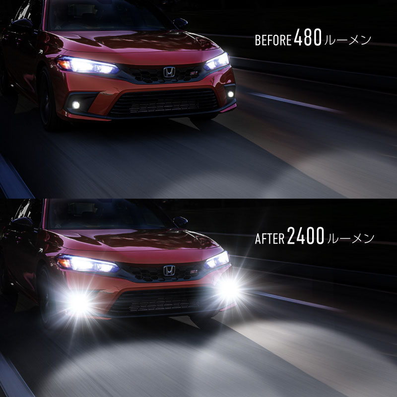 ホンダ シビック FL1 FL4 L1B フォグランプ LED バルブ 黄色 白色 爆光