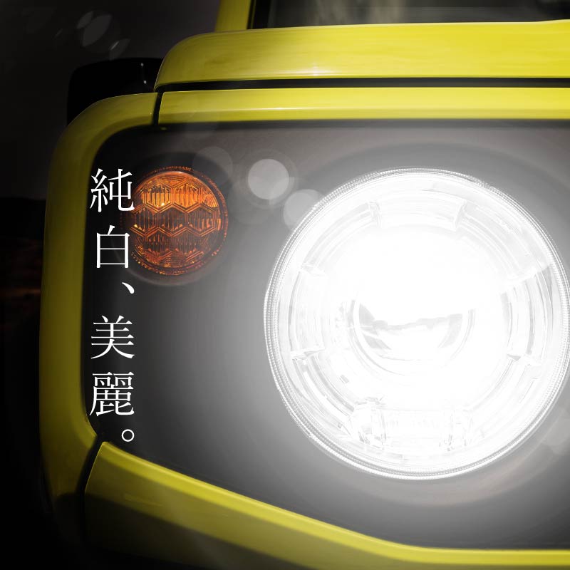 ヘッドライト LED バルブ H4 Hi Lo 車検対応 6500k 24v 爆光 ホワイト