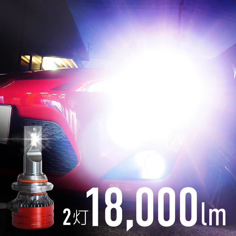 汎用LEDバルブ ヘッドライトフォグランプ HB3 9005 白 ホワイト 爆光 楽天市場】HB4 LED ヘッドライト フォグランプ 9006 9005 HB3 H7