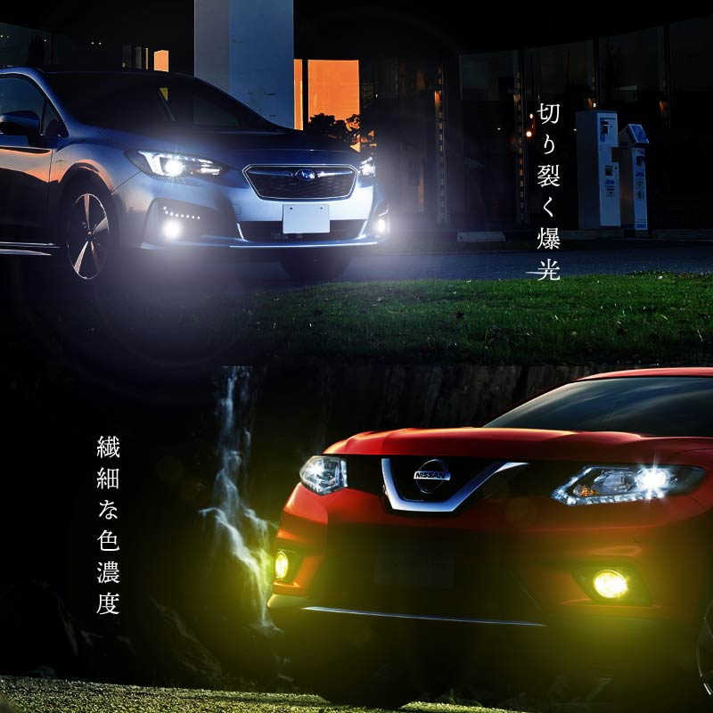 パジェロイオ パジェロミニ led フォグランプ バルブ HB4 爆光 白 黄色